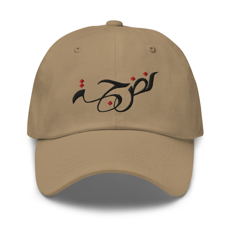 Nudge Logo Dad hat