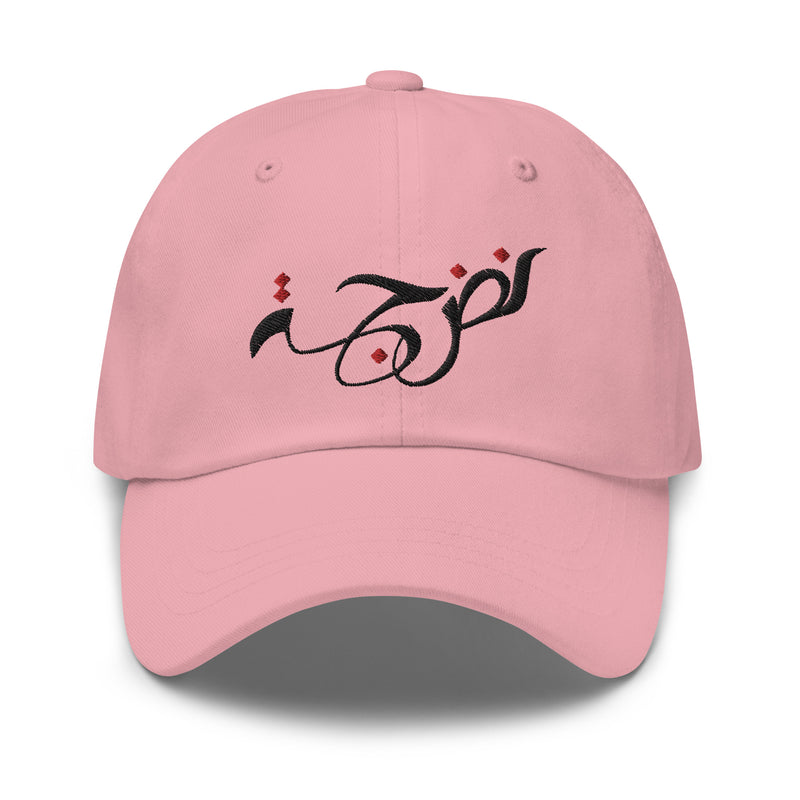 Nudge Logo Dad hat