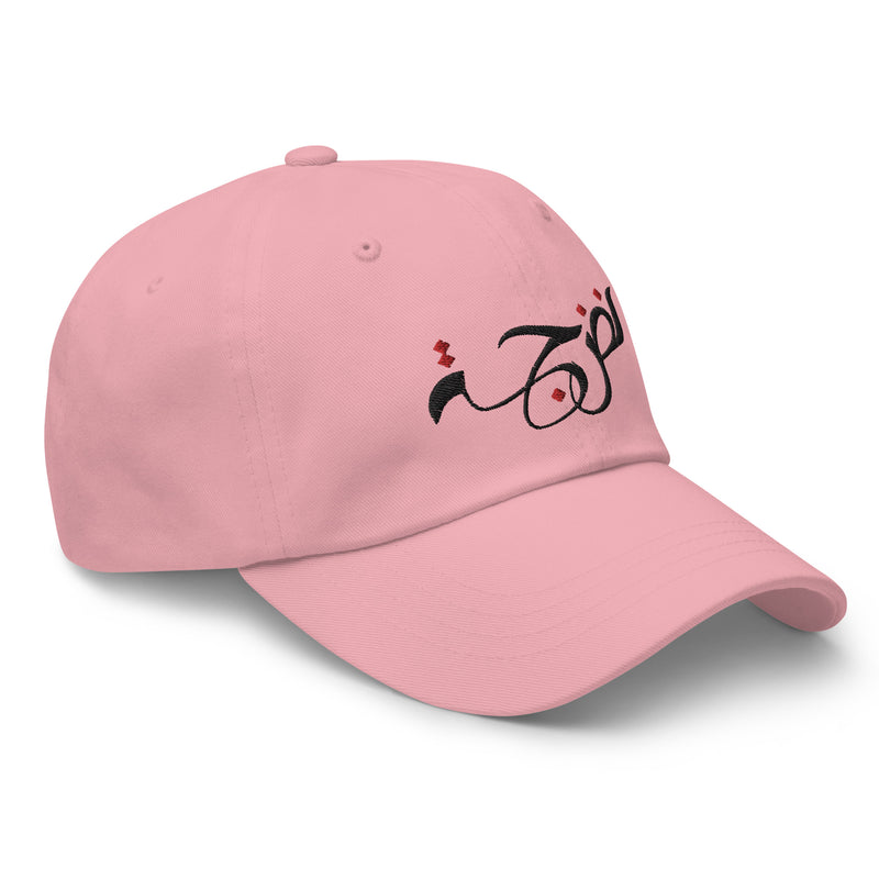 Nudge Logo Dad hat