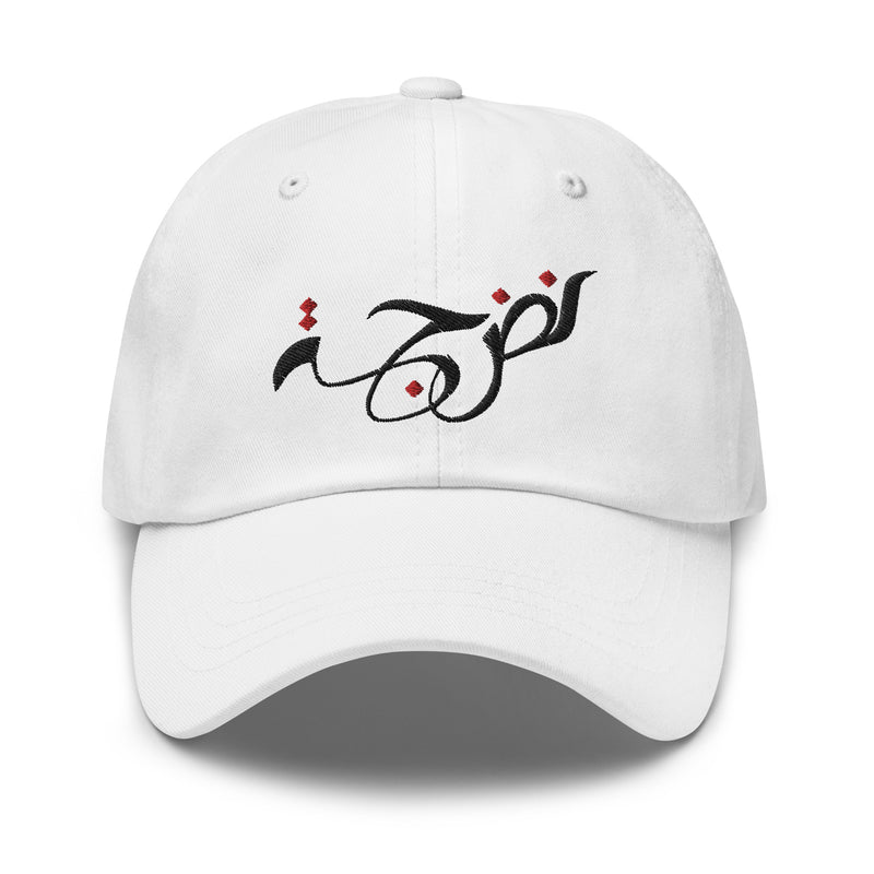 Nudge Logo Dad hat