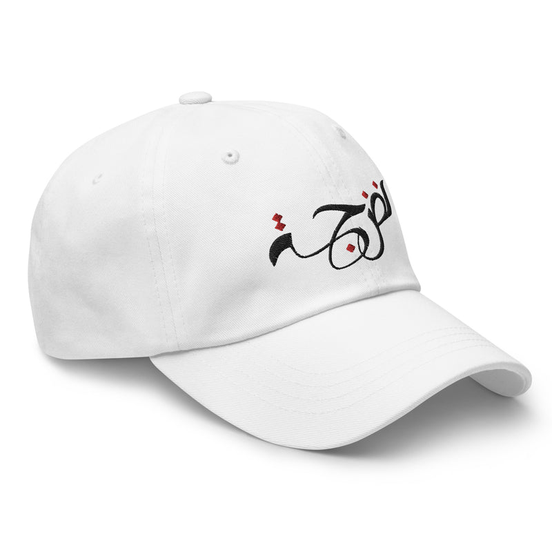 Nudge Logo Dad hat